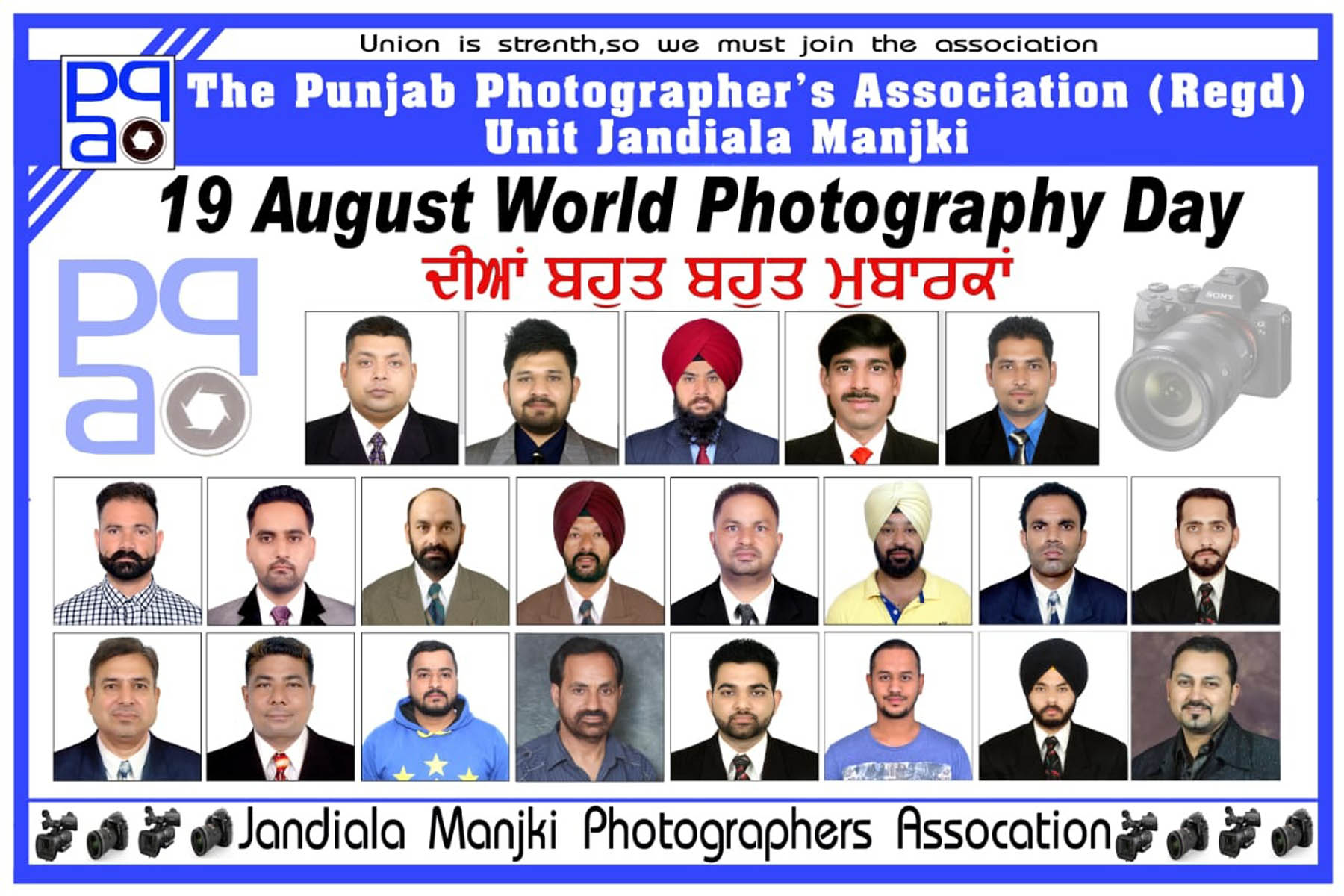 Photo Gallery World Photography Day 2021